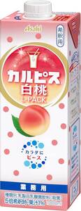 乳酸飲料 アサヒ飲料 「カルピス」 白桃Lパック 紙容器 1000ml ×1本