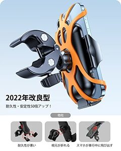 【2022年改良型】 Andobil 自転車 スマホホルダー 自転車 スマホ 【6点固定&高安定性】防振 振動吸収 片手操作 すまほほるだー 自転車