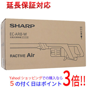 SHARP コードレススティック掃除機 RACTIVE Air EC-AR8-W ホワイト [管理:1100048889]