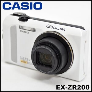 中古品 CASIO EXILIM デジカメ EX-ZR200 ホワイト 有効画素1610万画素 光学12.5倍ズーム カシオ エクシリム デジタルカメラ コンデジ