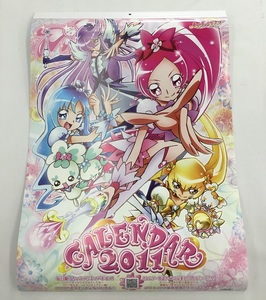 中古 ハートキャッチプリキュア 2011年 カレンダー 当時物