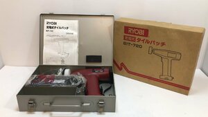 未使用に近い！ RYOBI 充電式タイルパッチ BIT-720 タイル張り 密着張り ◎領収書発行OK