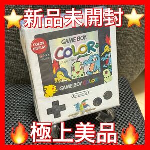 ★新品未開封★任天堂 Nintendo ゲームボーイカラー GAMEBOY COLOR ポケットモンスター金銀 記念バージョン ポケモンセンター 限定