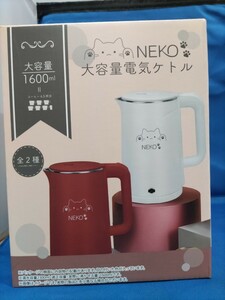 即決価格【新品】NEKO 大容量 電気ケトル 1600ml レッド ポット 可愛い 同梱可能