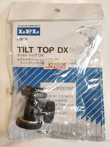 【新品未開封品】LPL TILT TOP DX L1220　ティルト　トップ　DX