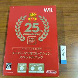 キレイめ？？　スーパーマリオコレクションスペシャルパック Wii ナナリスト