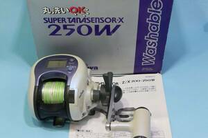 ダイワ　スーパータナセンサーX２５０W　中古品です！