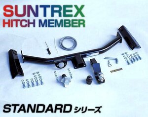 タグマスター ヒッチメンバー STD(C) ステップワゴン RF3.RF4