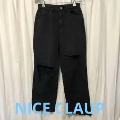 NICE CLAUP 黒　パンツ　ダメージ加工　Sサイズ