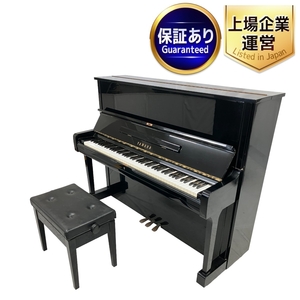 【動作保証】 YAMAHA U1A Uシリーズ ヤマハ アップライト ピアノ 中古 良好 直 W9008166