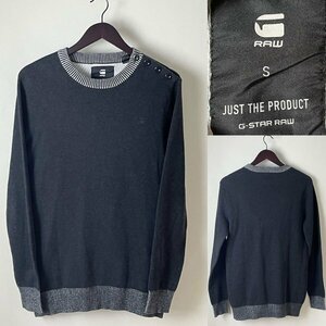 【美品 国内正規品 デザイン◎】G-STAR RAW ジースターロウ DADIN JACQUARD R KNIT 肩ボタン クルーネック 切替え ニット セーター S 黒系