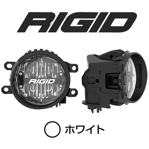 RIGID トヨタ ハイランダー 2013-2022年 LED SAE規格適合 フォグランプ ホワイト 純正交換 真の安全と安心を本物志向のオーナー様へ