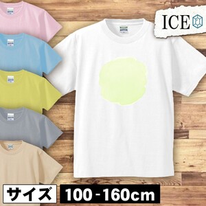 水彩 キッズ 半袖 Tシャツ 抽象画 丸 男の子 女の子 ボーイズ ガールズ プリント 綿 おもしろ 面白い ゆるい トップス ジュニア かわいい10