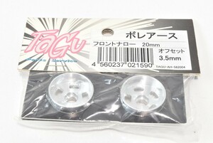 京商 ミニッツ TAGU アルミホイール ボレアース ナロー 3.5mm