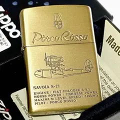 Zippo 紅の豚 サボイア S-21 2 ジブリ ジッポーライター NZ-50