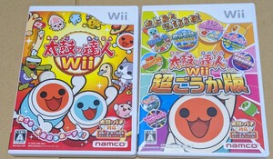 【送料無料】【Wii】太鼓の達人Wii 太鼓の達人Wii 超ごうか版 2点セットまとめ売り