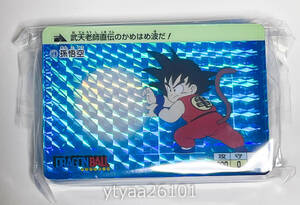 【ドラゴンボール カードダス 未使用 未開封 新品】アクリルカードダスオブジェ No.1 孫悟空 プレミアムバンダイ 本弾