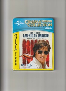 新品未開封/バリー・シール アメリカをはめた男 AMERICAN MADE