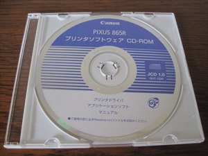 Canon PIXUS 865R用プリンタソフトウェア