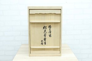 【H0544】 ★輪島塗★重箱★大徹造★溜塗 松花堂弁当★五客★漆器★漆芸★伝統工芸品★現状販売★