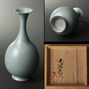 【深和】川瀬忍 青磁花入 共箱 保証品（青瓷 花生 花瓶 華道具 茶道具 花器 一輪挿 華道 床飾）