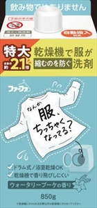 まとめ得 ファーファ乾燥機対応洗剤詰め替え ＮＳファーファ・ジャパン 衣料用洗剤 x [4個] /h