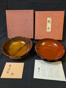 漆器 菓子器 木製 菓子鉢 和食器 讃岐彫 輪島塗 菓子盆 セット まとめ まとめて 