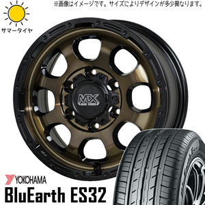 215/60R17 サマータイヤホイールセット カローラクロス etc (YOKOHAMA BluEarth ES32 & MADCROSS GRACE 5穴 114.3)