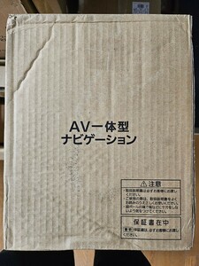 AV一体型ナビゲ一ション Panasonic 純正品番 99098-83S32-P04パナソニック品番CN-RZ875ZA