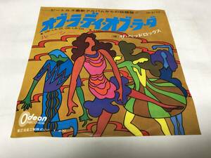 【EPレコード】赤盤　オブラディオブラダ　ベッドロックス