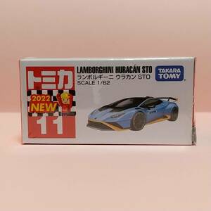 トミカ 11 ランボルギーニ ウラカン STO SCALE 1/62 2022 NEW