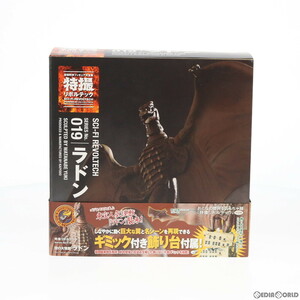 【中古】[FIG]特撮リボルテック No.019 ラドン 空の大怪獣 ラドン 完成品 可動フィギュア 海洋堂/ケンエレファント(61168578)