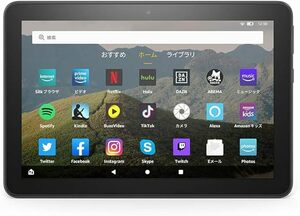 Fire HD 8 タブレット ブラック 32GB 第10世代(アマゾン)　ケース付(当時価格約15000円)