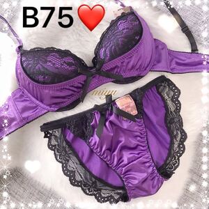 B75★ビビッド盛りブラ パープル 紫★ブラジャー&ショーツセット★つるつる サテン セクシー 盛れる Bカップ アンダー75 新品 下着★みゆ