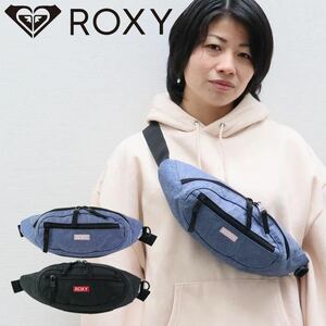 ROXY ロキシー バッグ ウエストポーチ レディース ウエストバッグ ボディバッグ RBG 221309 ブラック