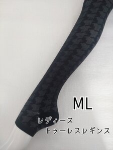 値下げ トゥーレス レギンス レディース 毛混 千鳥格子 インナー 伸縮 ストレッチ 防寒 春夏 秋冬 ML ブラック