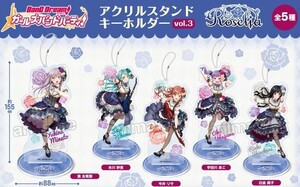 BanG Dream!バンドリ!ガールズバンドパーティ!アクリルスタンドキーホルダーvol.3 Roselia 湊友希那 氷川紗夜 今井リサ 宇田川あこ 燐子