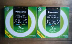 ☆未使用品☆パナソニック 　蛍光灯丸形 20形 　ナチュラル色（昼白タイプ）　 パルック FCL20ENW/18 F3　2個セット