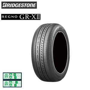 送料無料 ブリジストン 低燃費タイヤ BRIDGESTONE REGNO GR-X2 195/55R16 87V 【2本セット 新品】