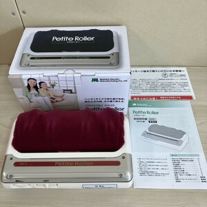 S439-T23-1011 Petite Roller プチローラー SR-7 家庭用電気マッサージ器 本体カラーボルドー 健康器具 箱付き 付属品あり ③