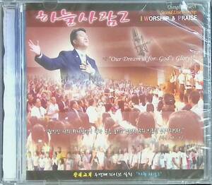 CD　未開封　Chandai Church Our Dreams for God