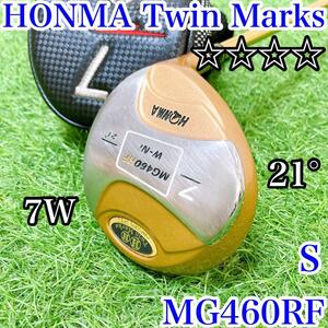 【星4】ホンマ　本間　Twin Marks MG460RF 7W FLEX S