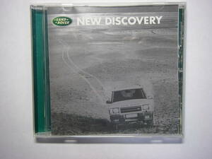 Land Rover Discovery Sr.2 CD ROM カタログ　ディスカバリー シリーズ2 カタログ