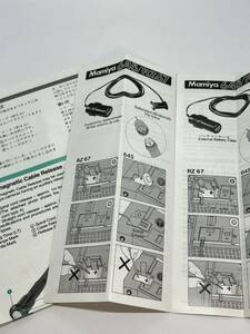 622-23A (送料無料) マミヤ　Mamiya　645/RZ67 取扱説明書（使用説明書）