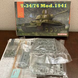 ドラゴン 1/72 T-34/76 Mod.1941