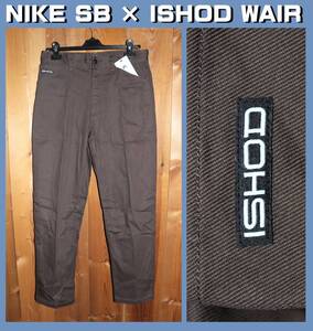 送料無料 即決【未使用】 NIKE SB × ISHOD WAIR ★ ストレッチパンツ (W34/86cm) ★ ナイキSB DN4992-240 アイショット ヘビー素材