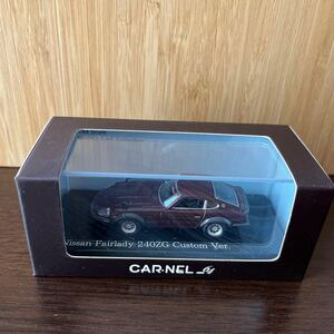 1/64 CARNEL/カーネル Nissan Fairlady240ZG Custom Version(Maroon)ニッサンフェアレディ カスタムバージョン CN640005