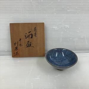 [241211-2K]【現状品】《清水焼/酒器》酒盃/平安 利男造/ぐいみ/共箱/京焼/陶磁器/未使用