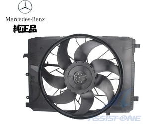 純正品 ベンツ W207 C207 W212 S212 R231 ラジエター電動ファン ラジエーターファンモーター 電動ファン ブロアファン 2045000493