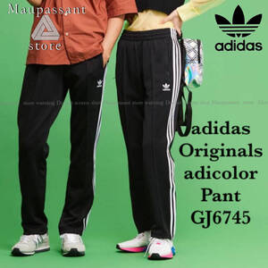 GJ6745 2XL XO adidas アディダスオリジナルス トラックパンツ 新品 未使用 国内正規品